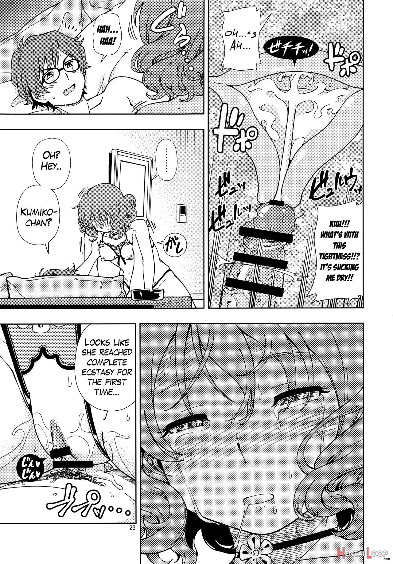 Soshite Tsugi No Kiss Ga Hajimaru No Desu page 22