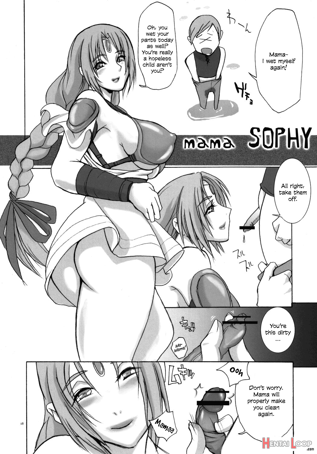 Soul Desuyo page 17