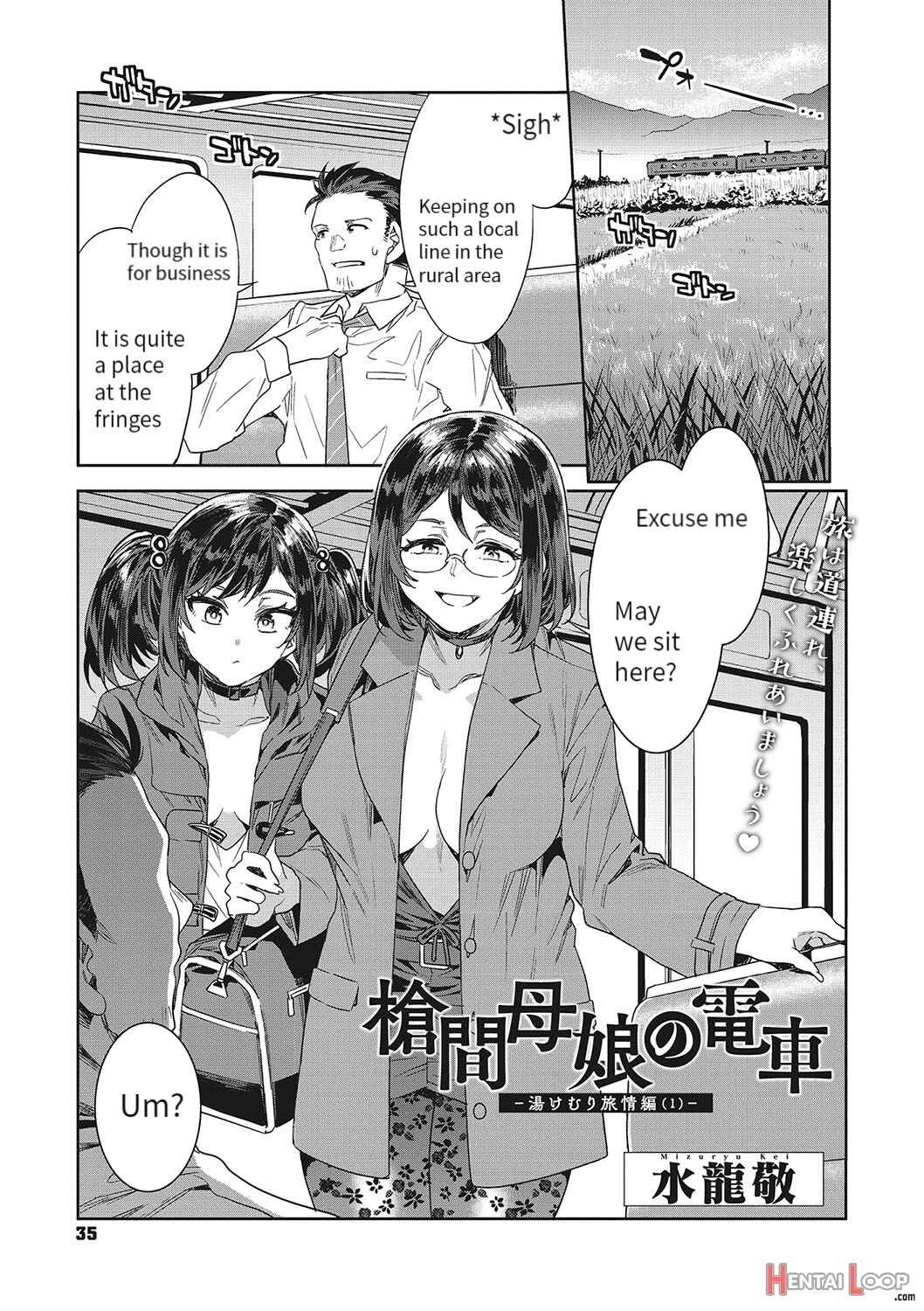 Souma Oyako No Densha - Yukemuri Ryojou Hen 1 page 1