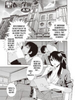 St Harukawa Academy’s Strange Tales page 1