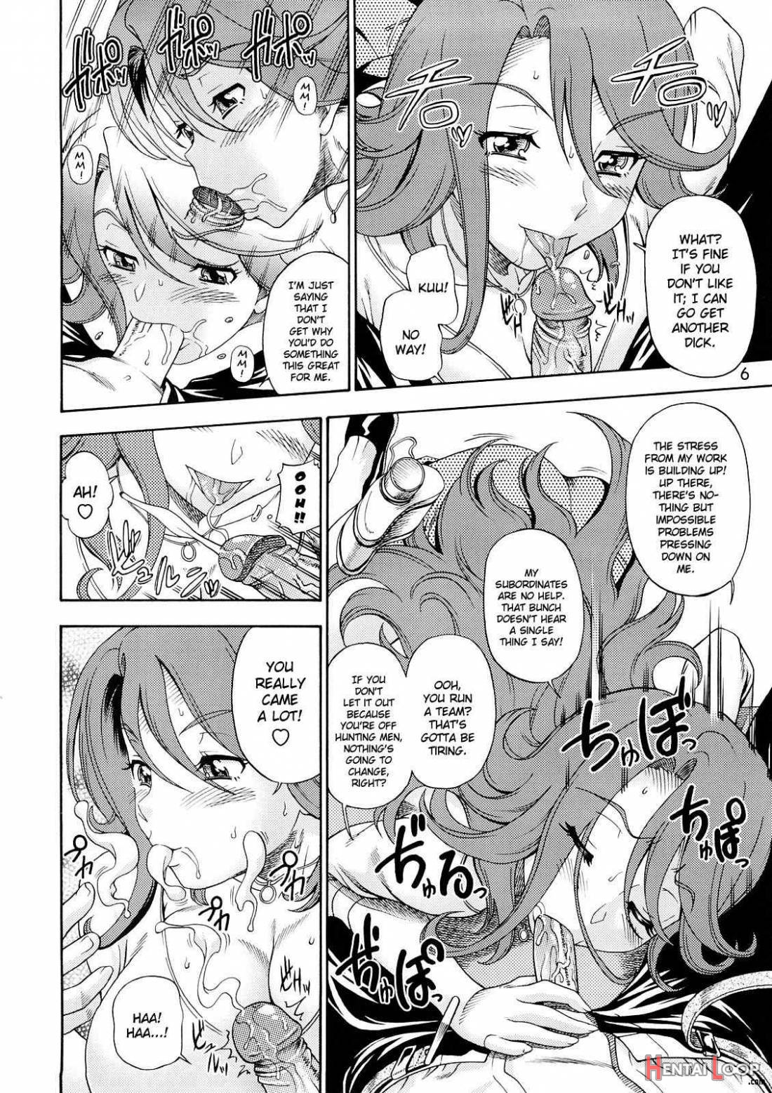 Subete No Oppai Seijin Ni Houkoku Sasete Itadakimasu. page 3