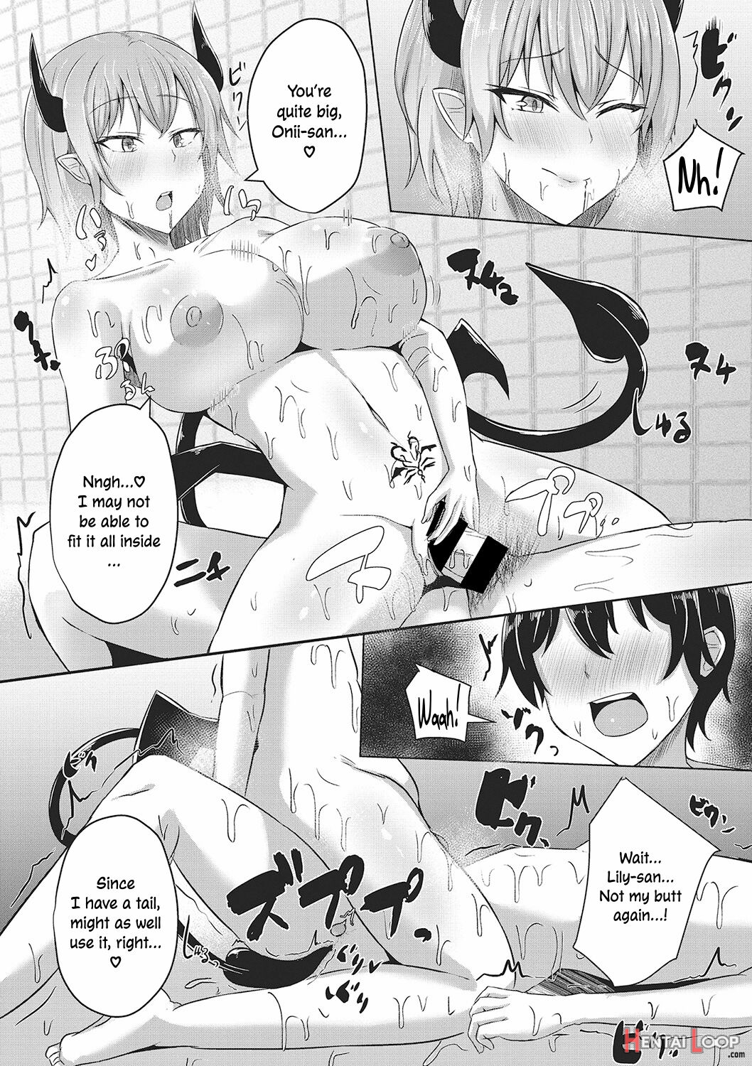 Succubus Soap E Youkoso page 16