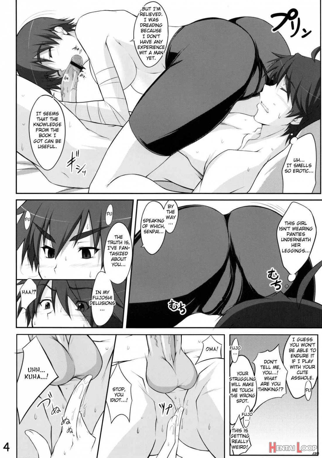 Suruga To Training! page 3