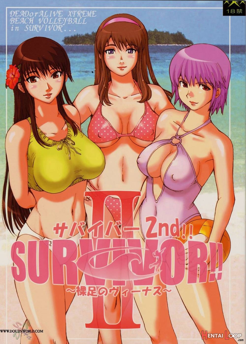 Survivor 2nd!! ~hadashi No Venus~ page 1