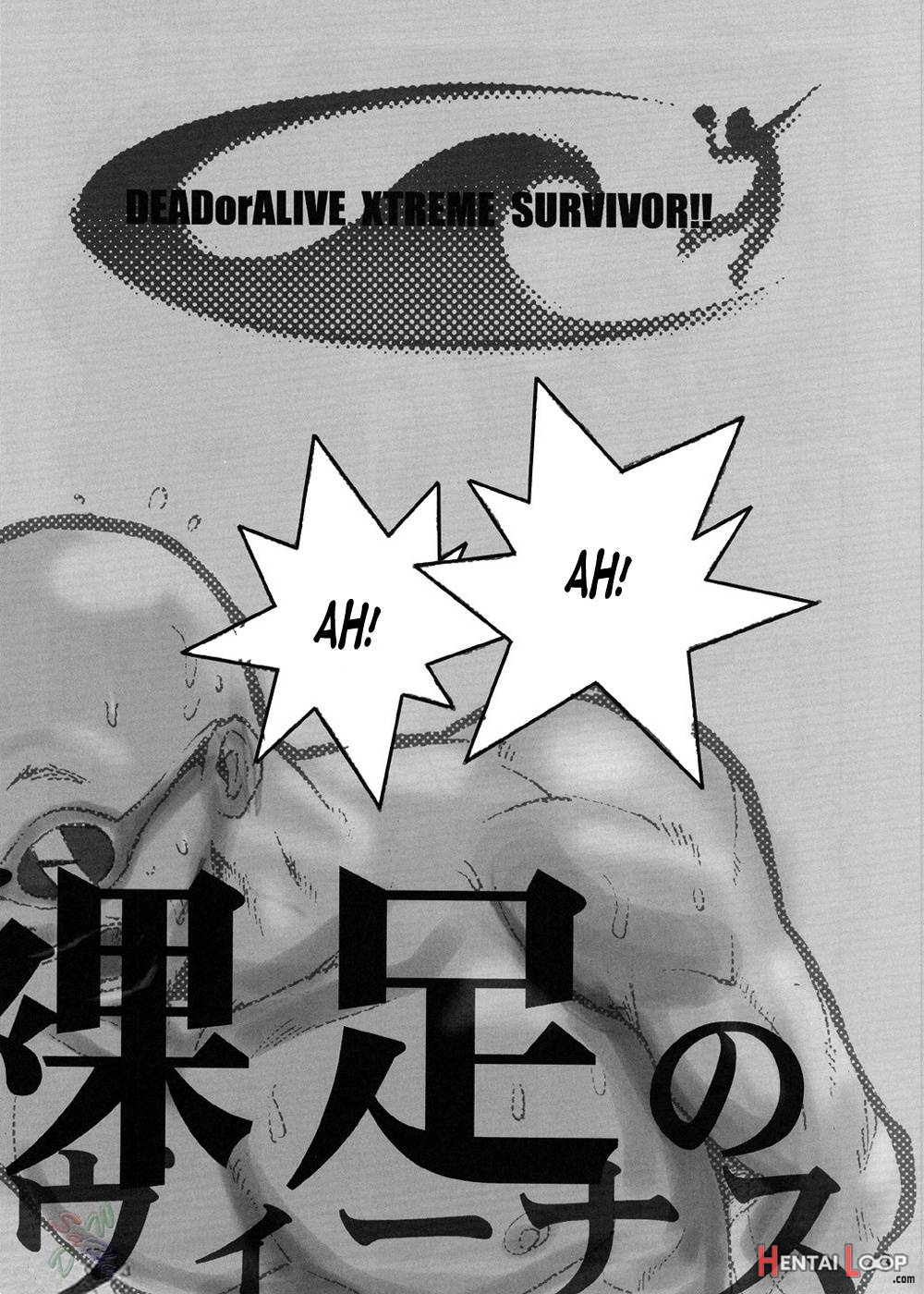 Survivor 2nd!! ~hadashi No Venus~ page 3