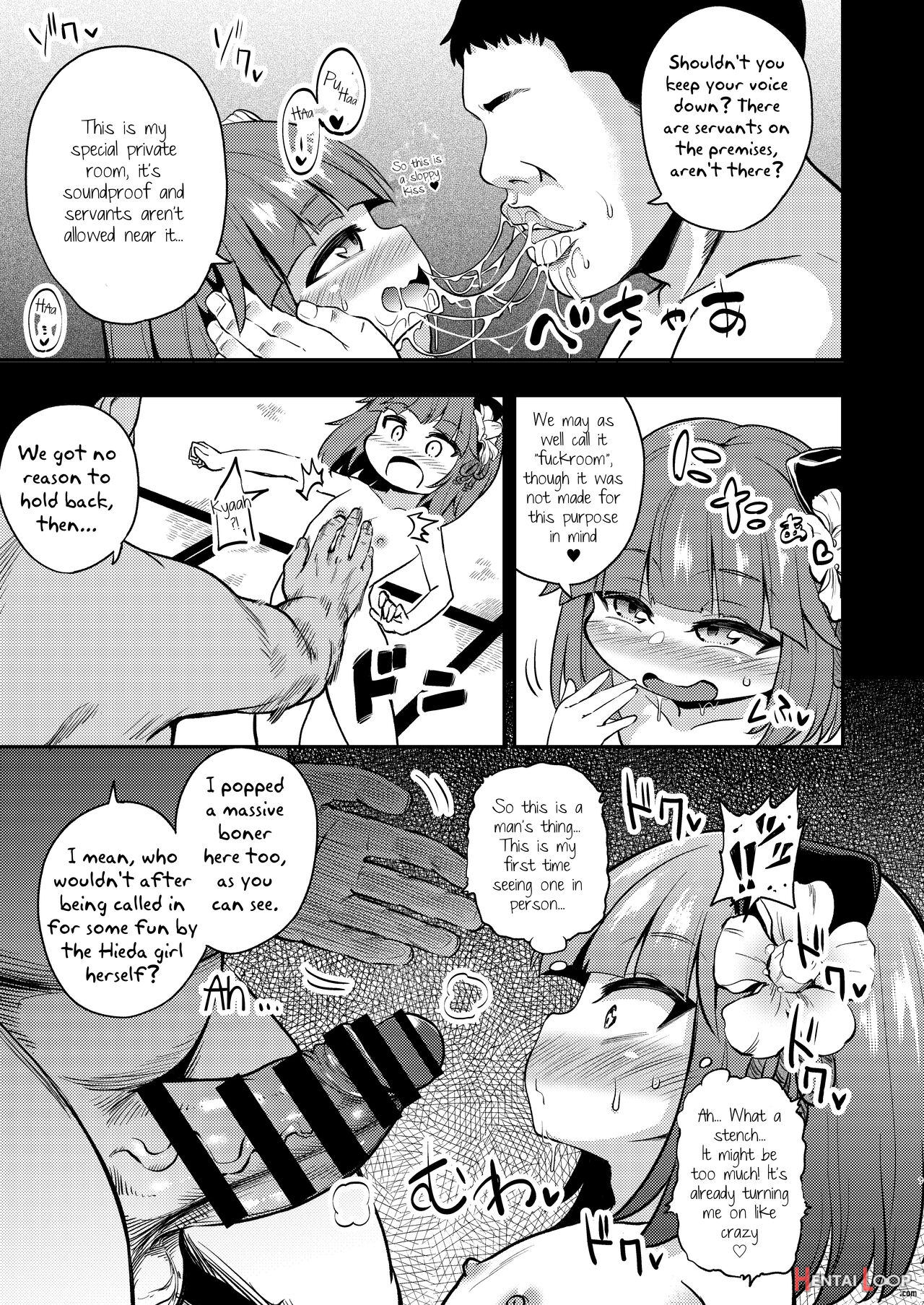 Suzuakan 2 page 7