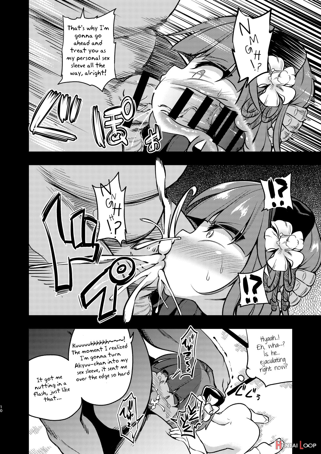 Suzuakan 2 page 8