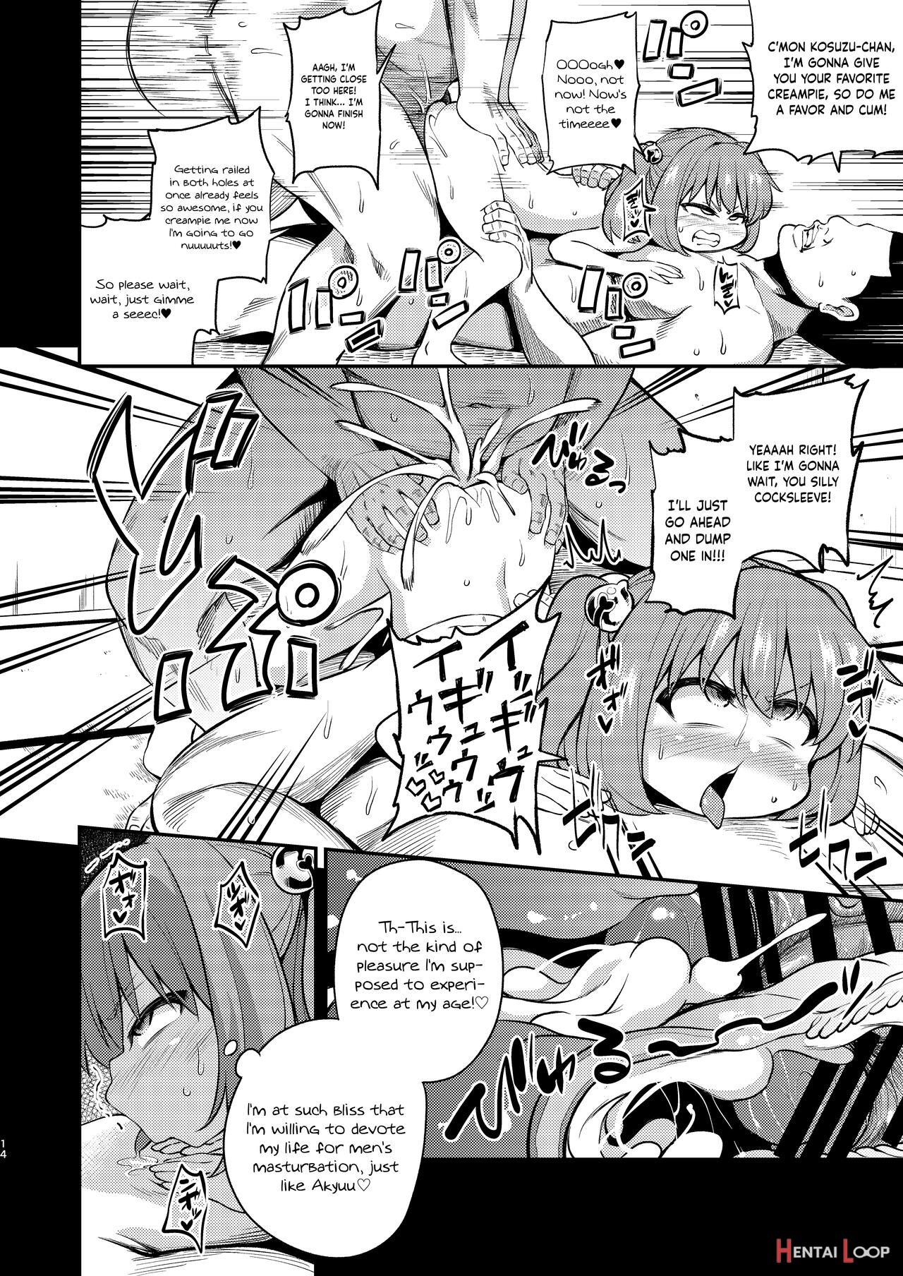 Suzuakan 3 page 12