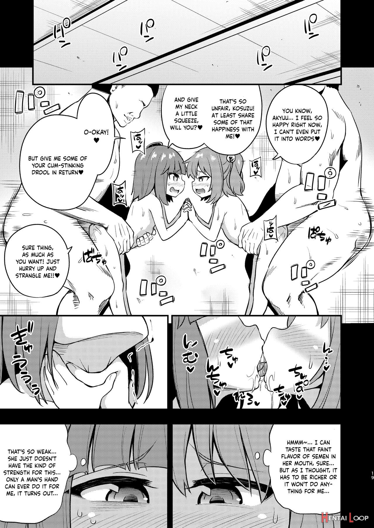 Suzuakan 3 page 17