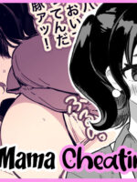 Sv Mama Manga page 1