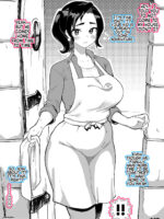 Sv Mama Manga page 2