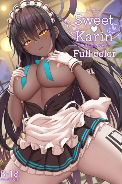 Sweet Karin -gohoushi Wa Heiten No Ato De – Colorized page 1