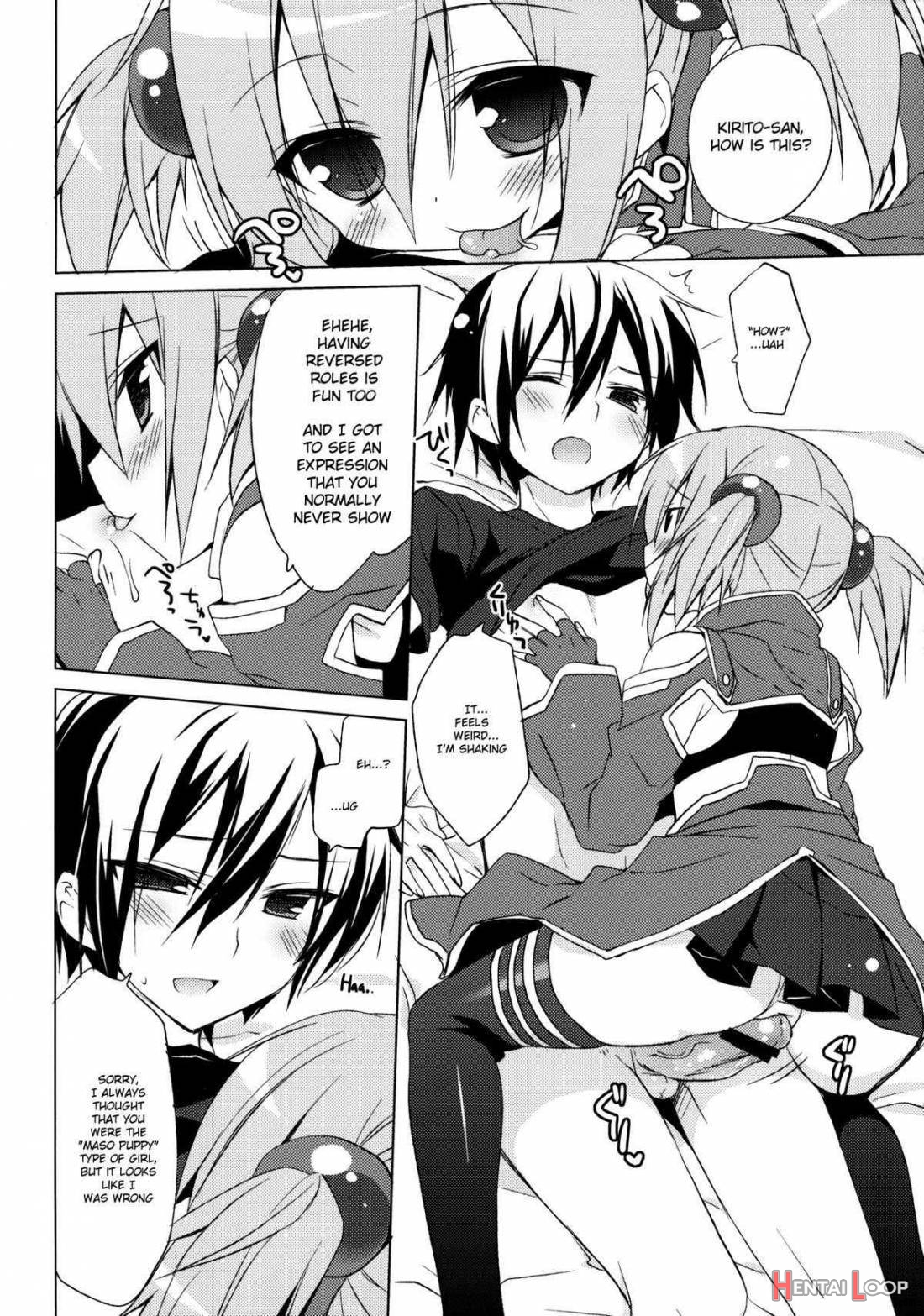 Sword Art Offline -silica Route- page 7