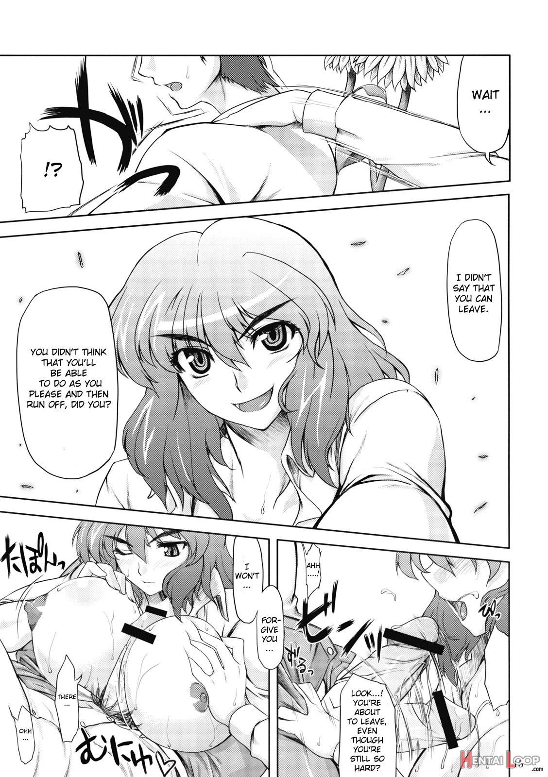 Taiyou No Hatake Nite page 12