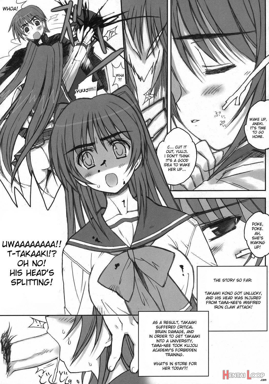 Tama-kan Retake-ban page 7