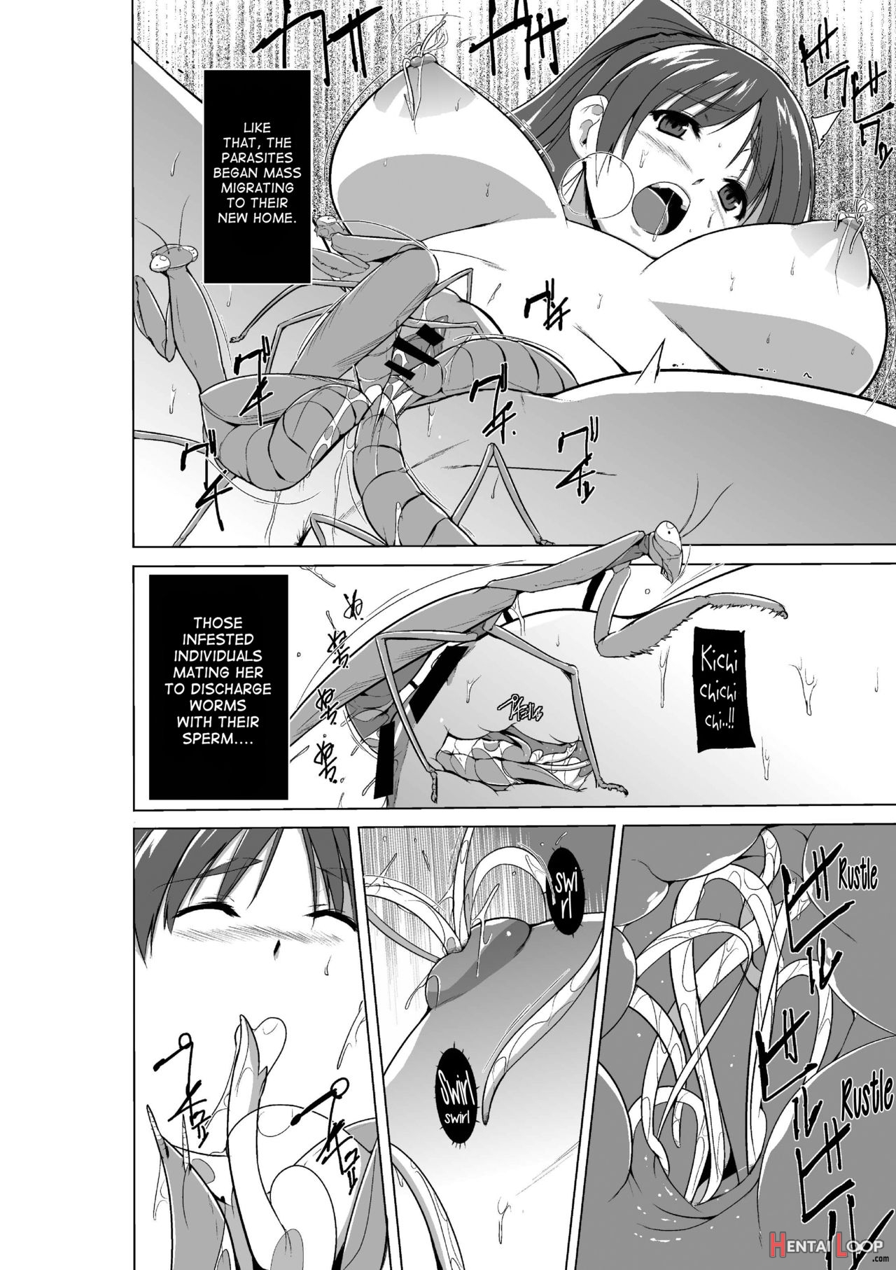 Tamaki No Mushi Asobi page 20