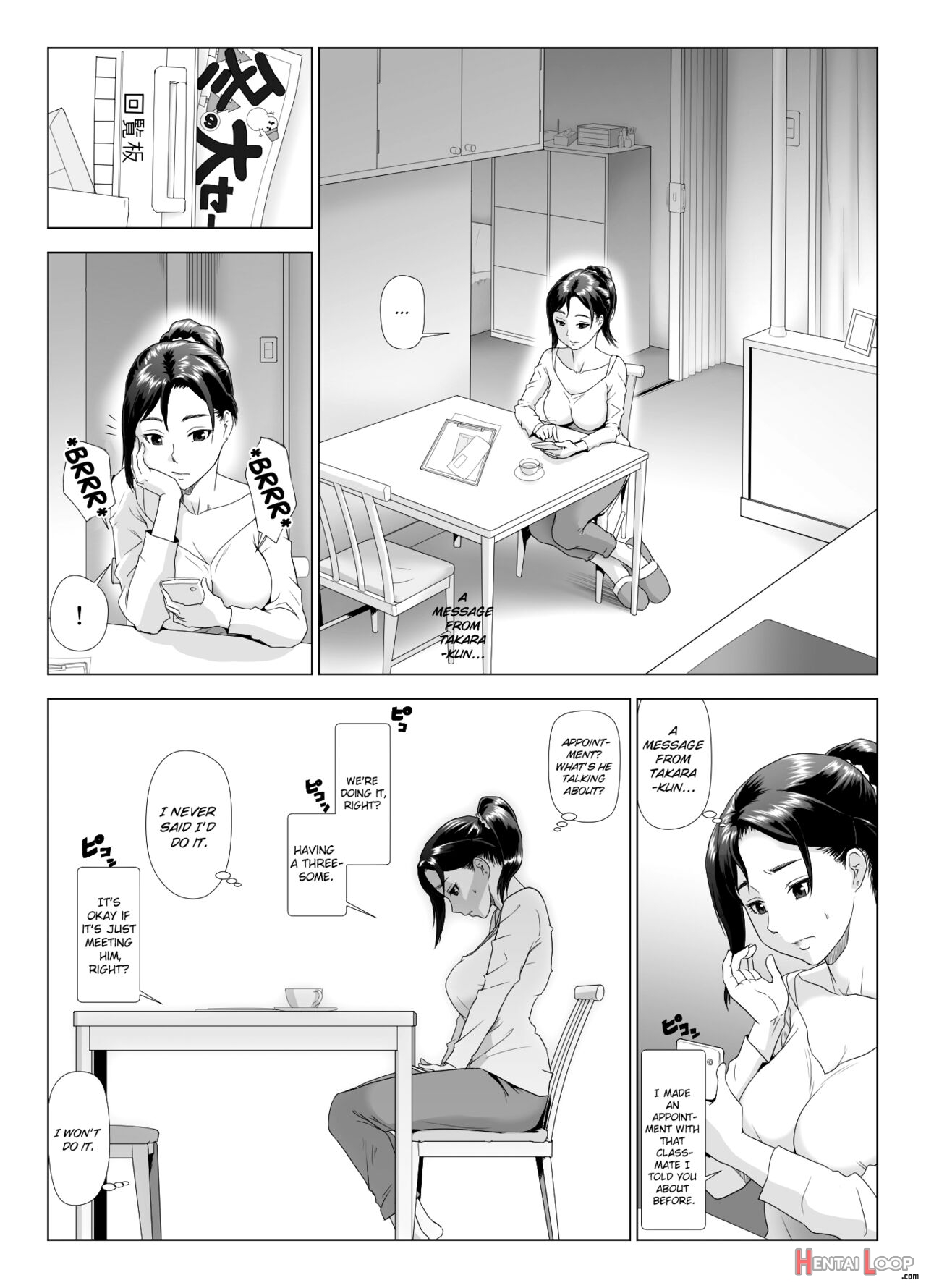 Taninbou Ni Aegu Tsuma 4 page 7