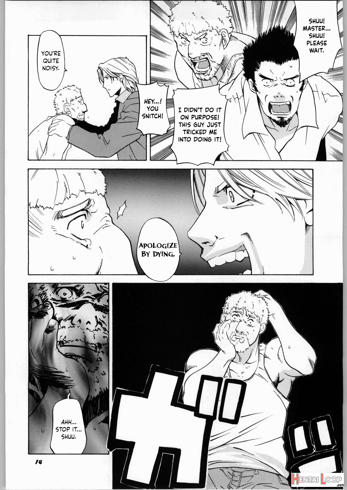 Tenimuhou No.6 - Another Story Of Notedwork Street Fighter page 13