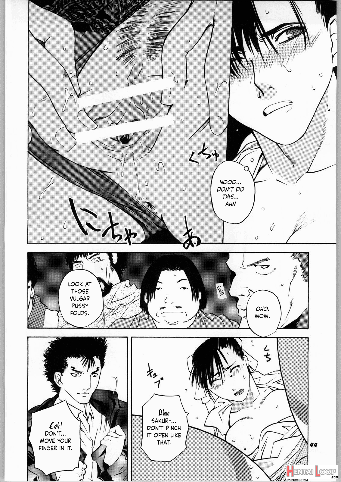 Tenimuhou No.6 - Another Story Of Notedwork Street Fighter page 43