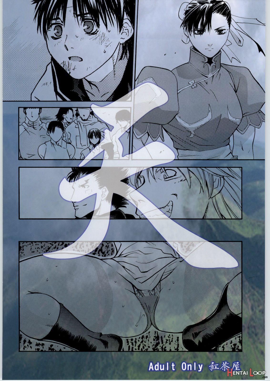 Tenimuhou No.6 - Another Story Of Notedwork Street Fighter page 70