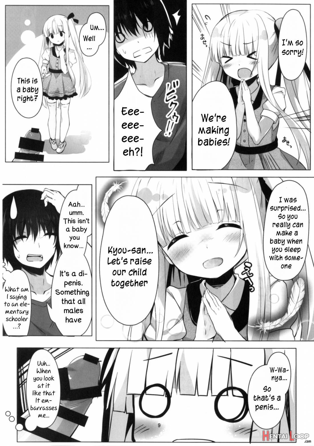 Tenshi No 4p? page 7