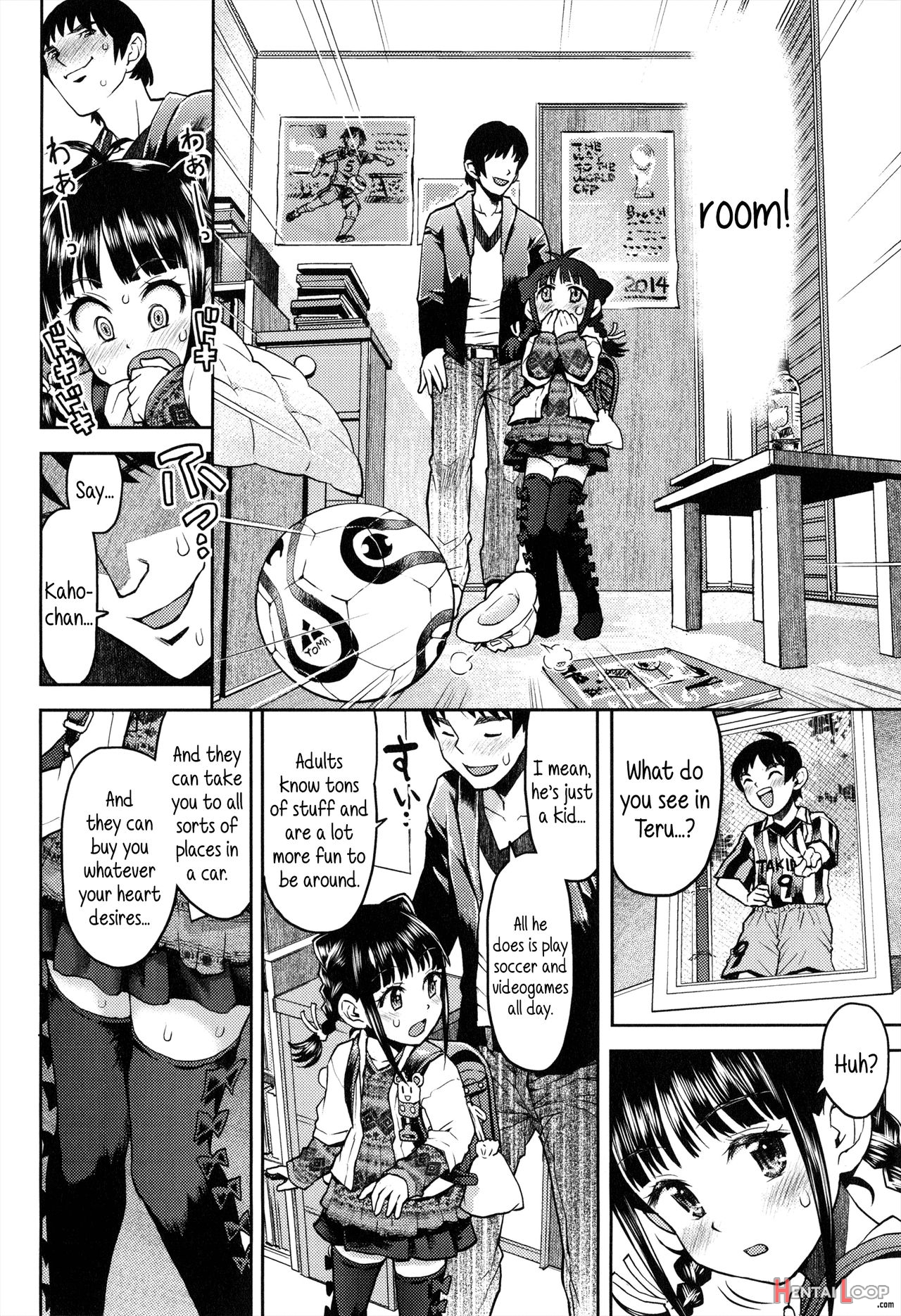 Teru-kun Ni Aitai page 8