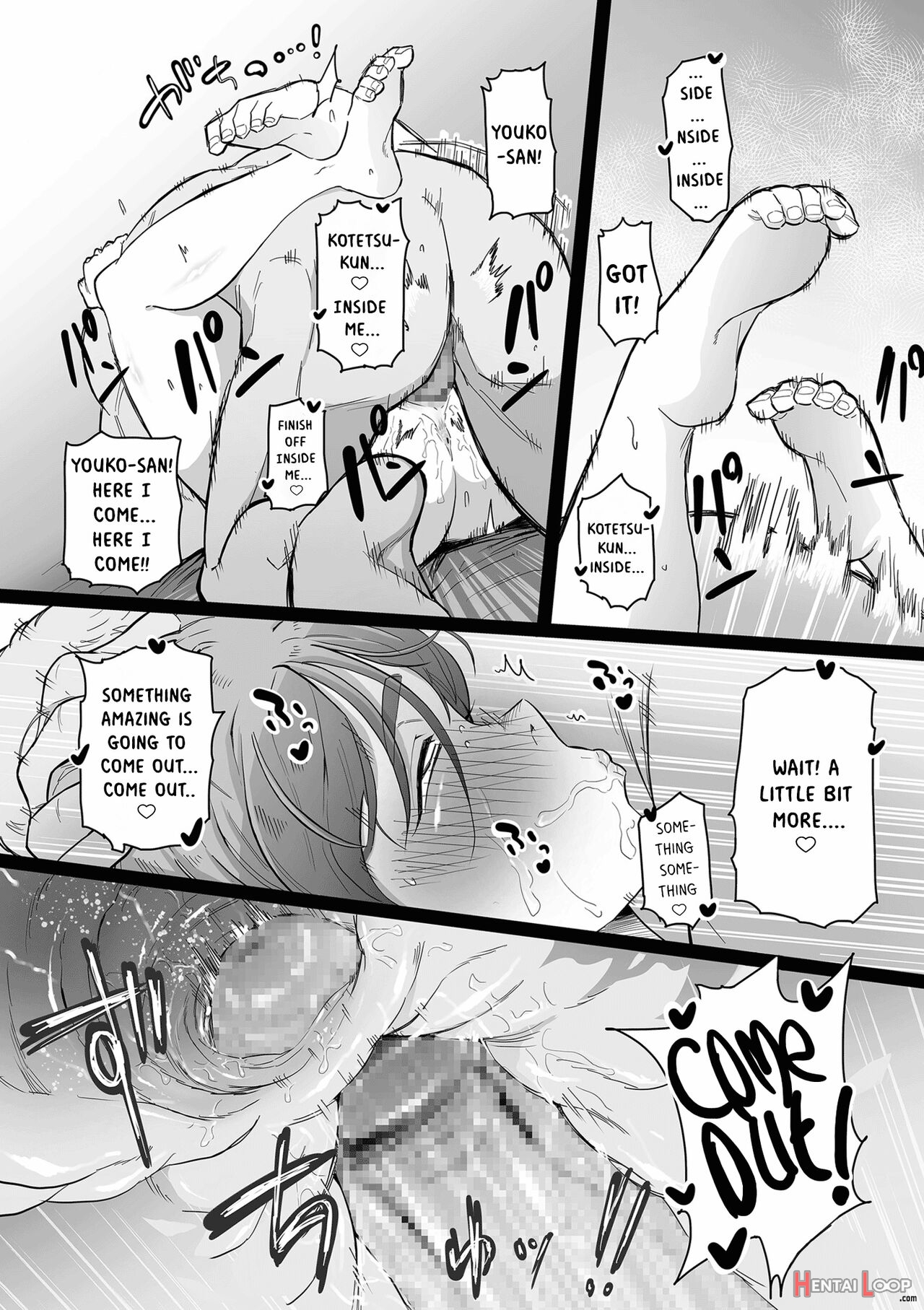 The Duty Of A Mother ~first Part~ page 18