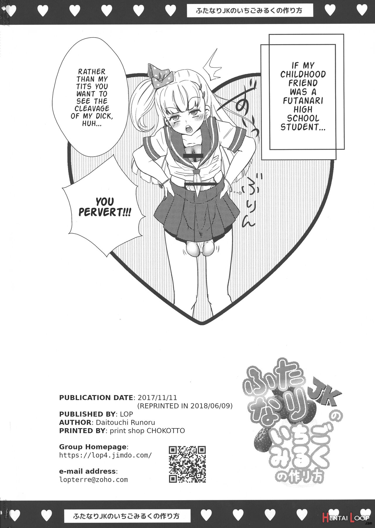 The Futanari High-schooler's Strawberry Milk Recipe page 18