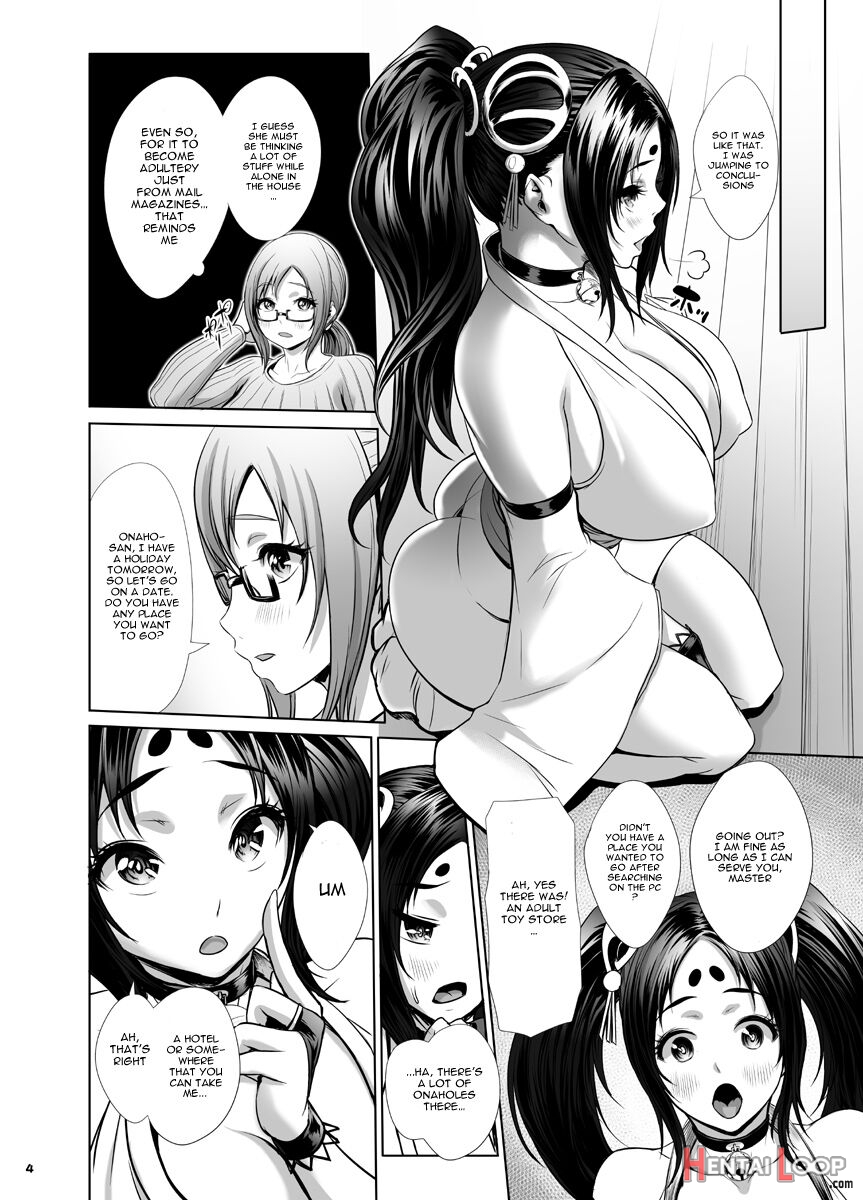 The Goddess Of Onaholes, Onaho - Change! page 5