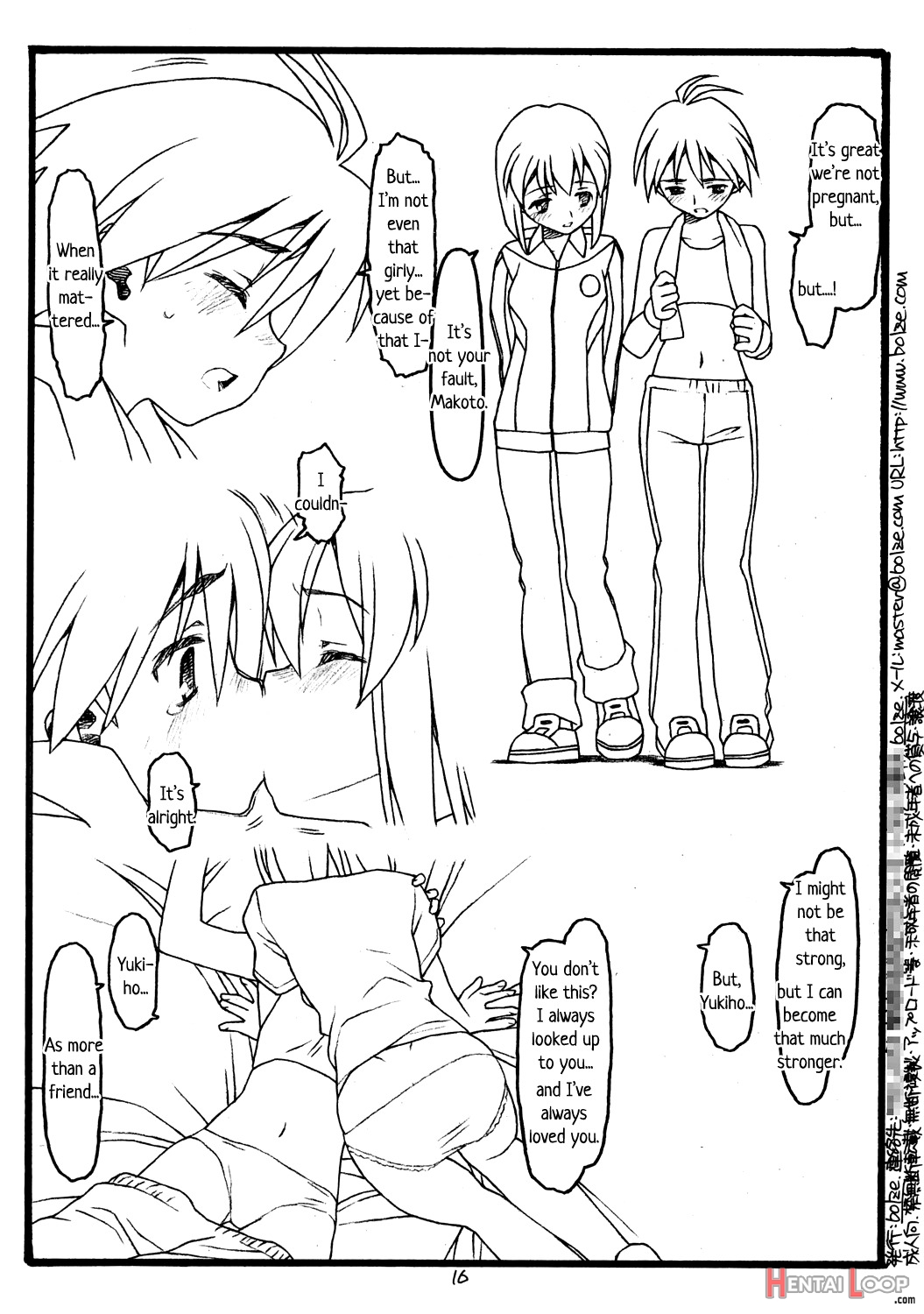 The Idol Molester + Omake Hon page 16