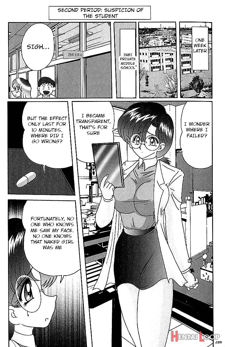 Invisible Hentai Doujin - The Invisible Teacher Yukino Sensei Chapter 2 (by Kamitou Masaki) - Hentai  doujinshi for free at HentaiLoop