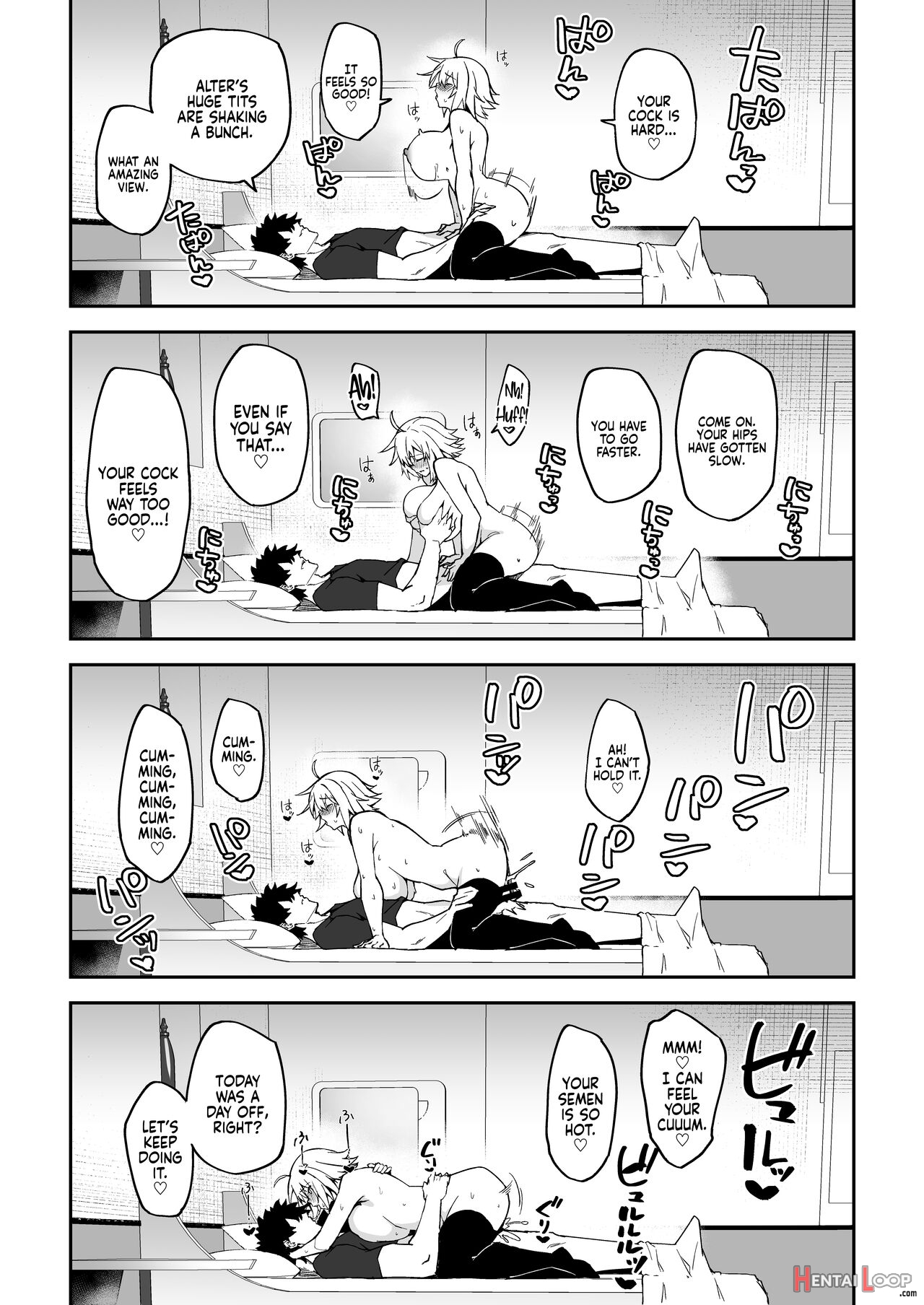 The Sex Life In Chaldea Is The Best -mana Transfer Compilation Book- page 23