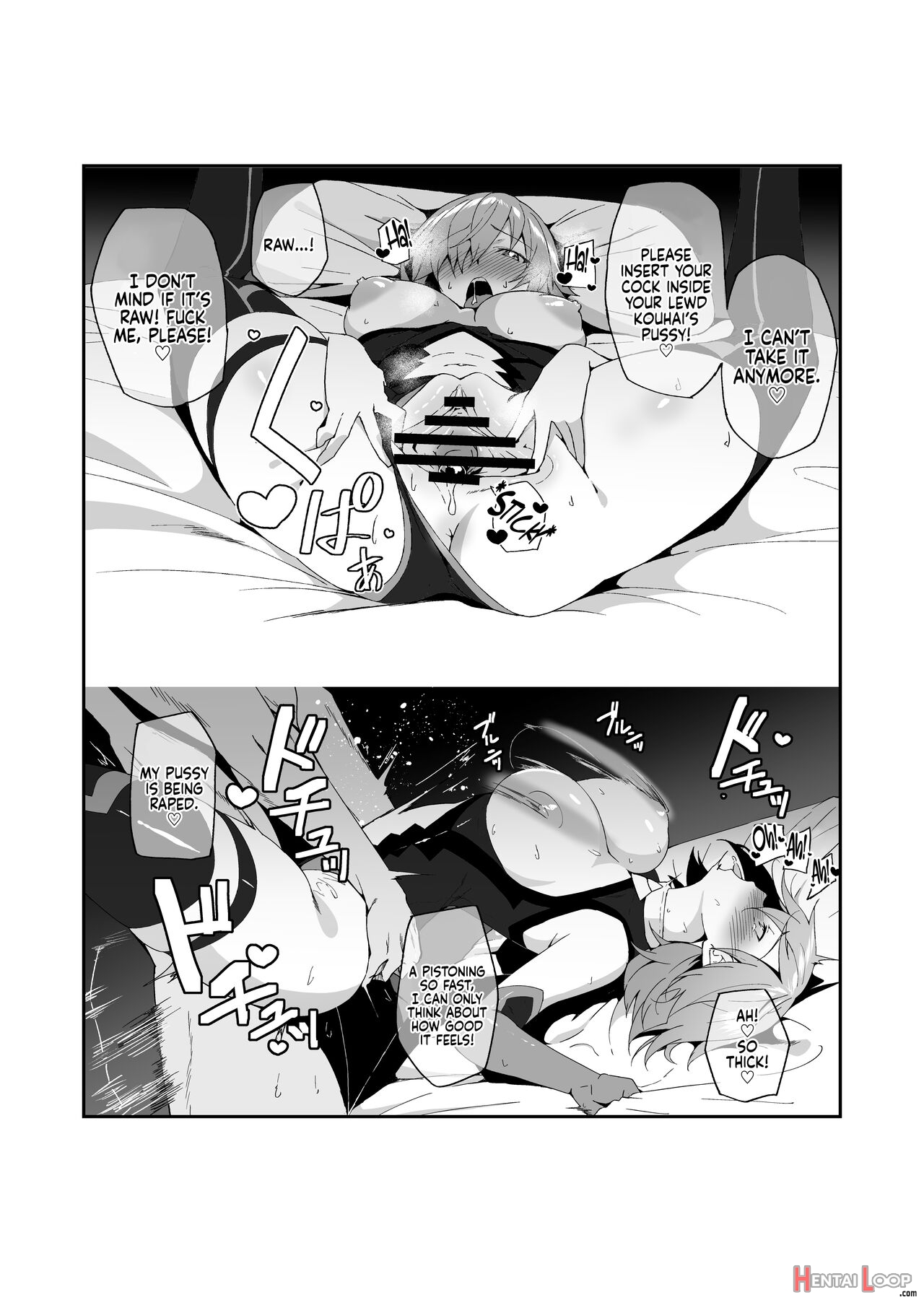 The Sex Life In Chaldea Is The Best -mana Transfer Compilation Book- page 32