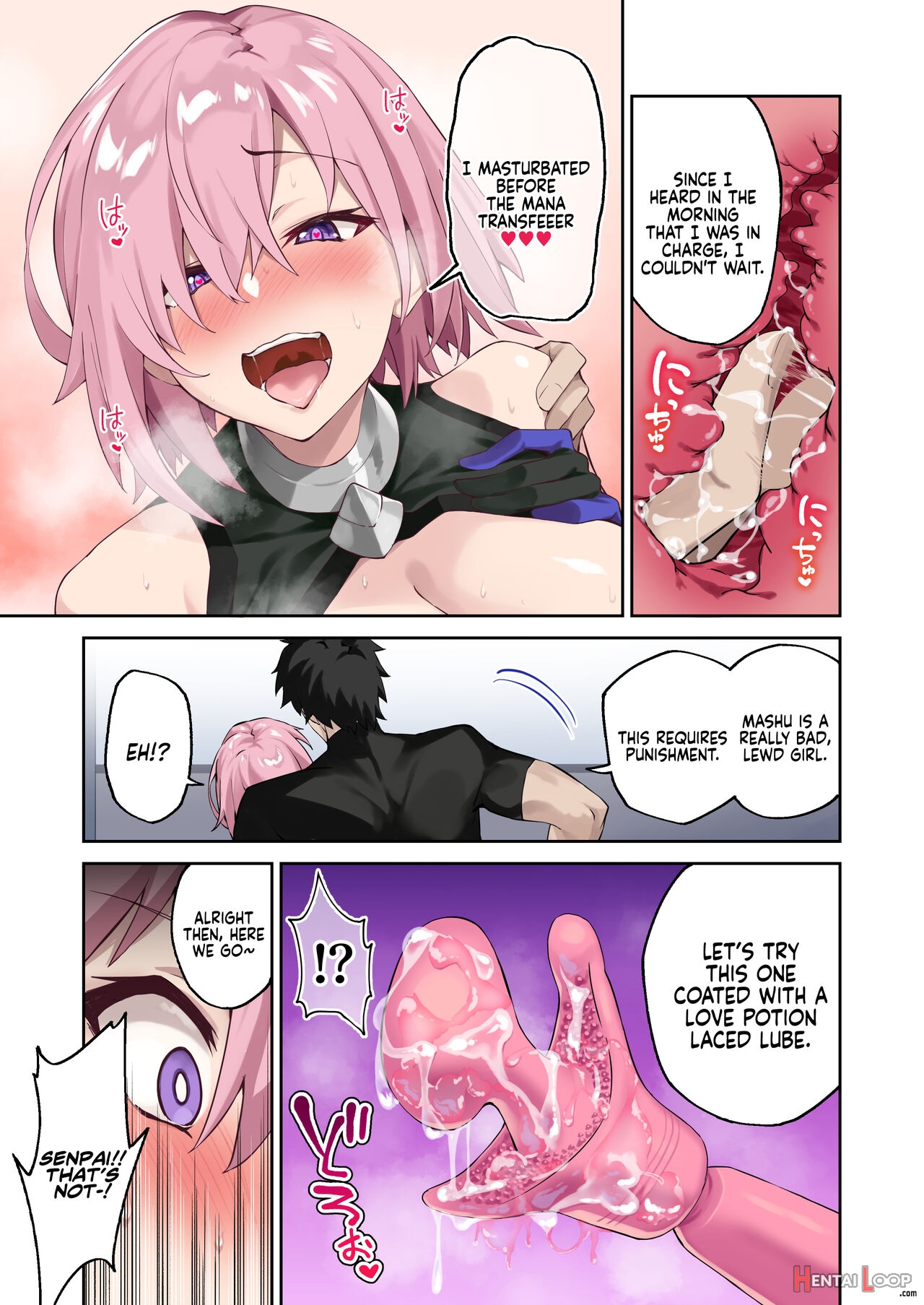 The Sex Life In Chaldea Is The Best -mana Transfer Compilation Book- page 5