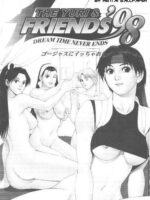 The Yuri&friends ’98 page 2