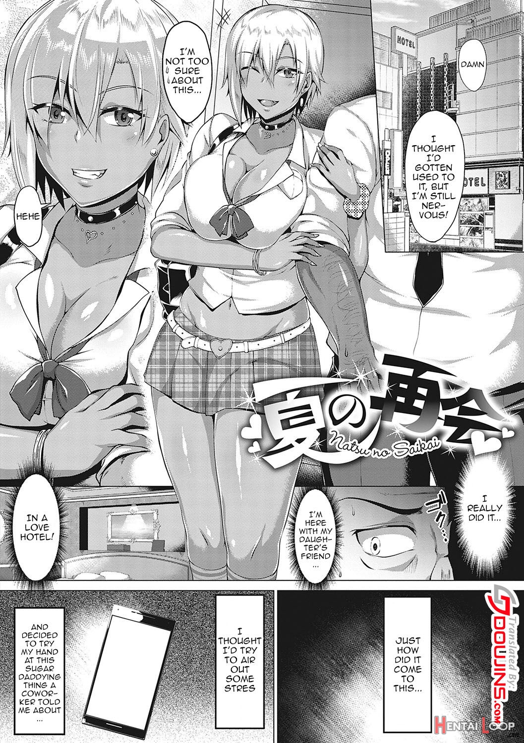 Thick Cock-loving Girls Ch. 1-5 page 122