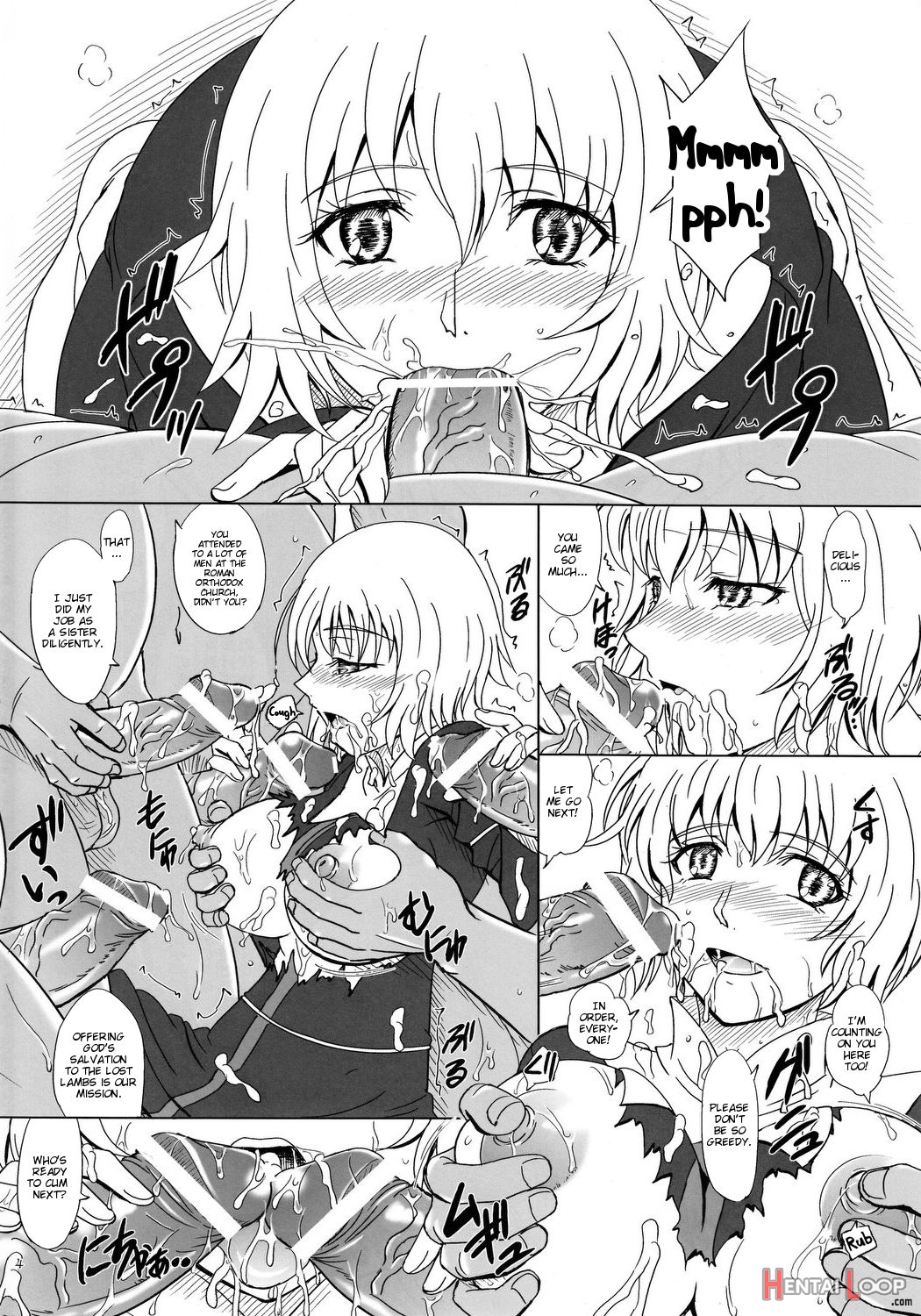 Toaru Musashino Bust Upper 2 page 3