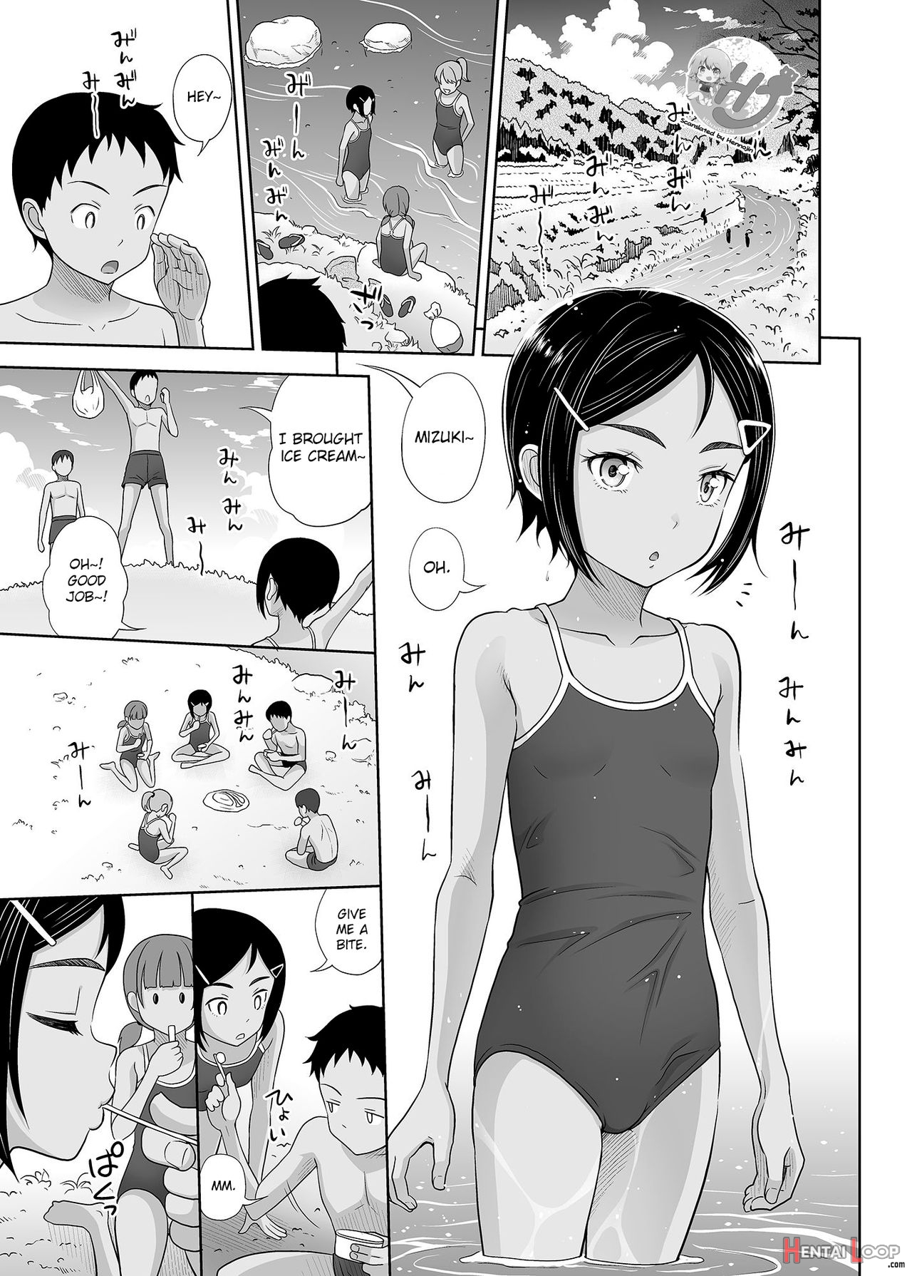 Toaru Natsu No Shoujo No Ehon 2 page 2