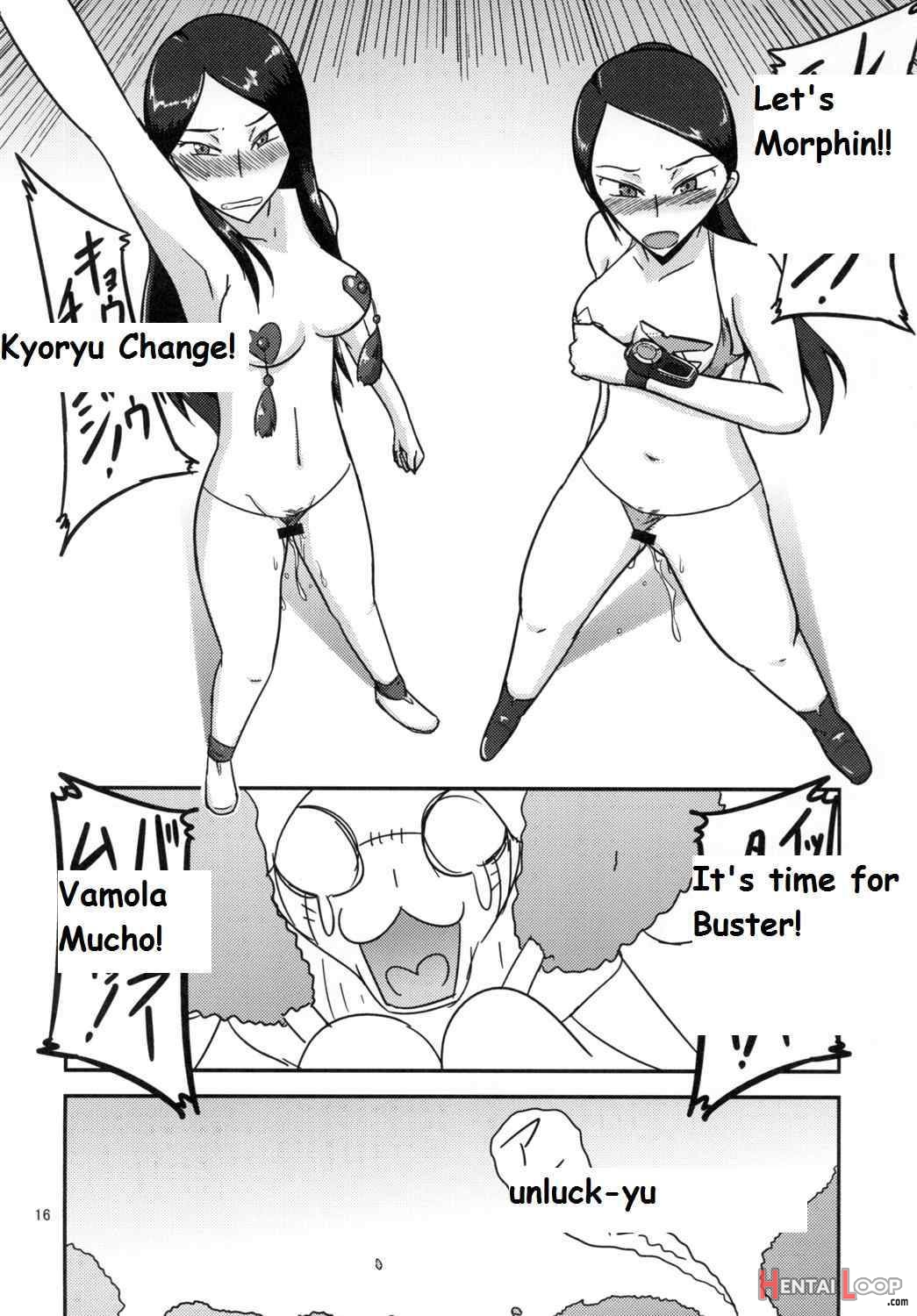 Tokumei Bitch Vs Kiwamete Brave Na Bitch Director’s Cut page 17