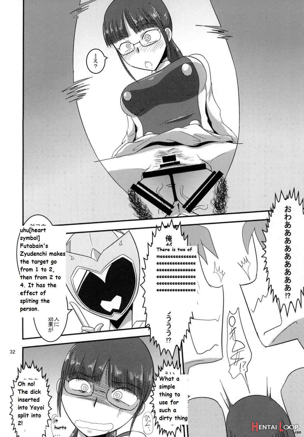 Tokumei Bitch Vs Kiwamete Brave Na Bitch Director’s Cut page 32