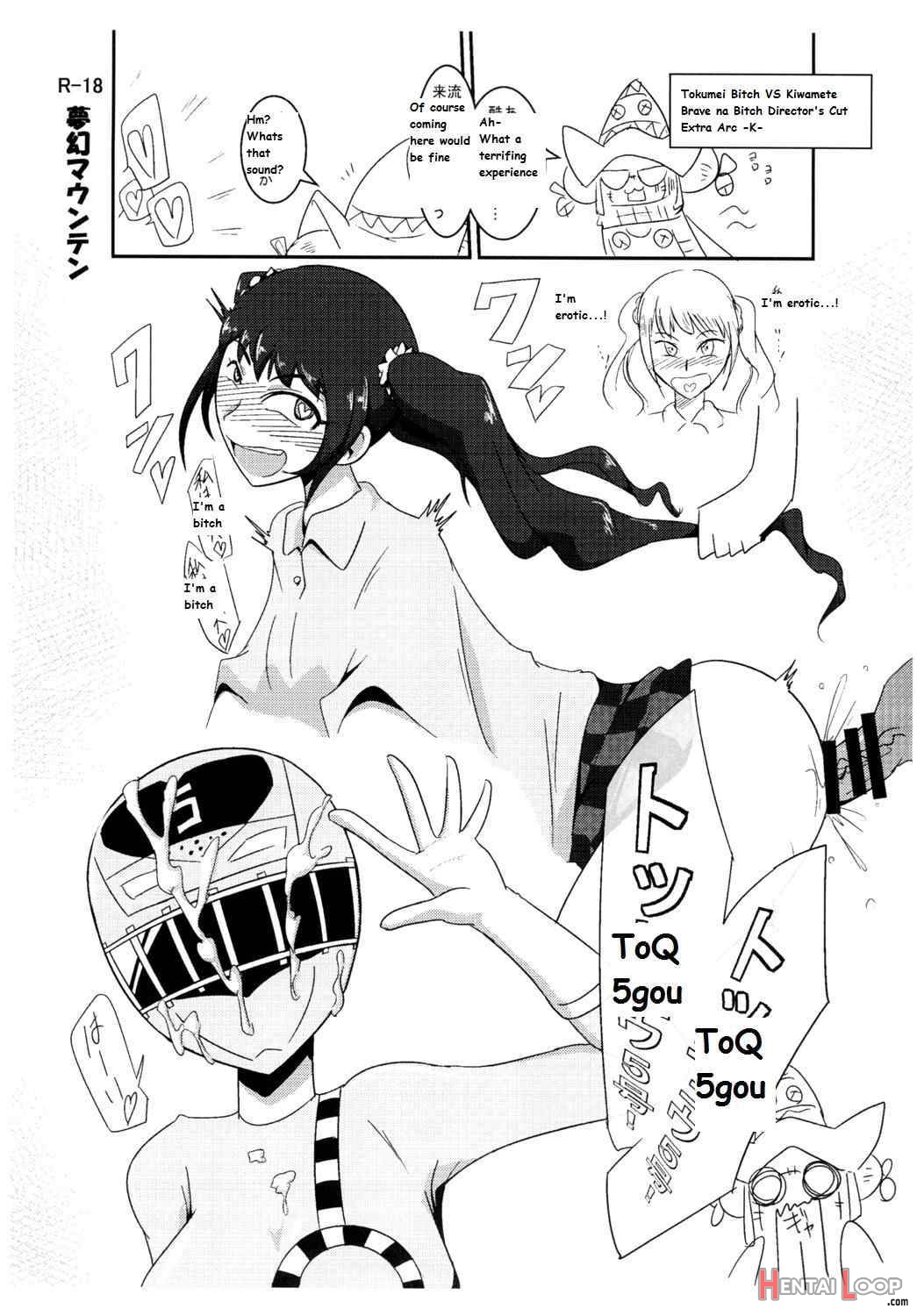 Tokumei Bitch Vs Kiwamete Brave Na Bitch Director’s Cut page 37