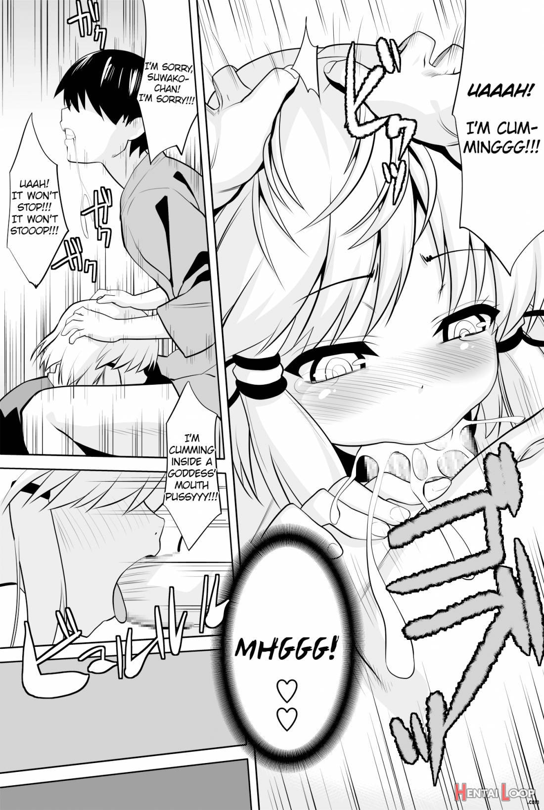 Tondemonee! Adasha H Na Kami-sama Dayo!! page 6