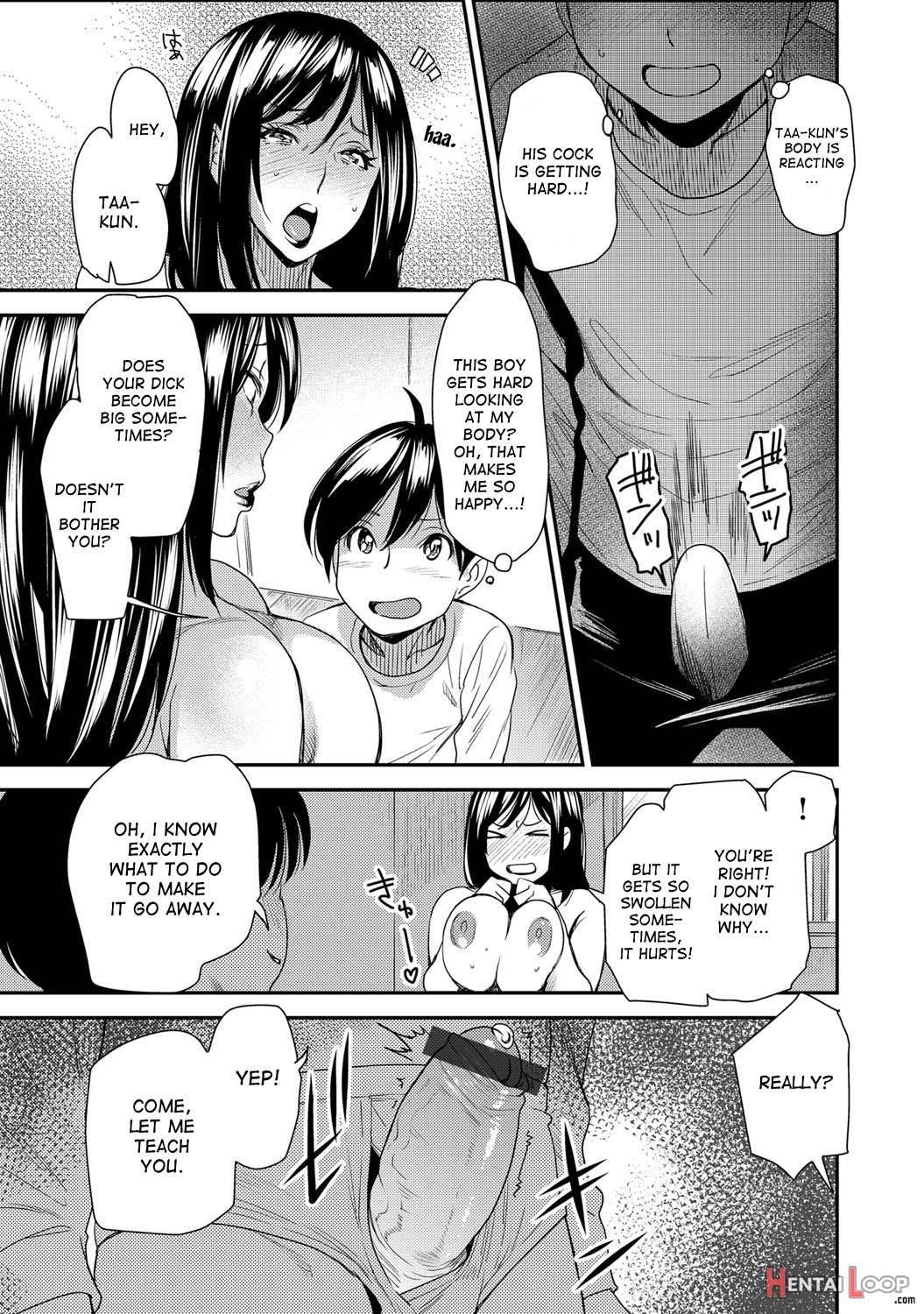 Torikae Appli Ver. Milf page 11