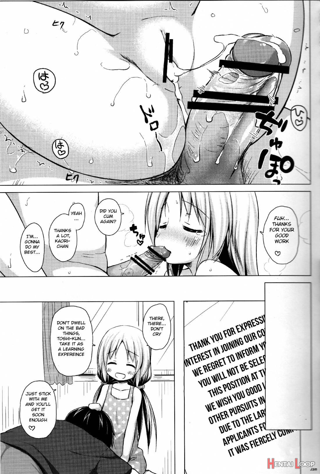 Torokeru Milk No Kaori page 22