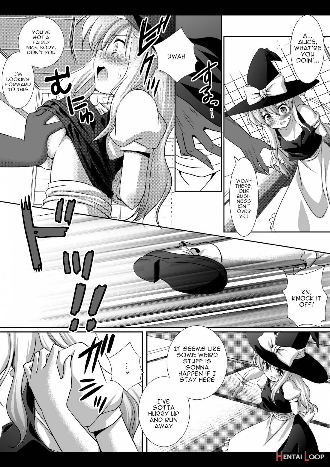 Touhou H Ichi page 4