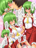 Touhou No Eroge 2 page 3