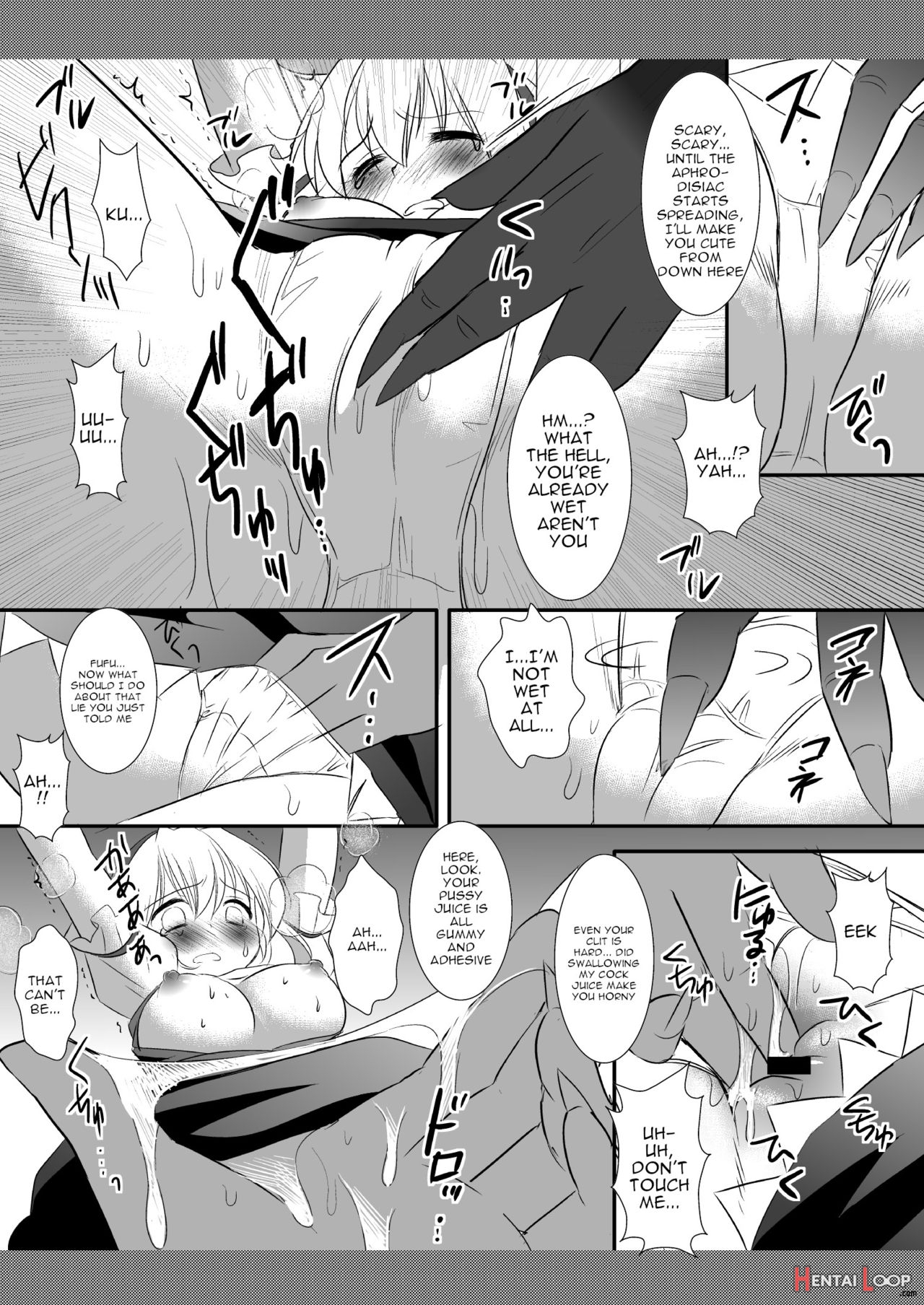 Touhou Ryoujoku 10 page 7
