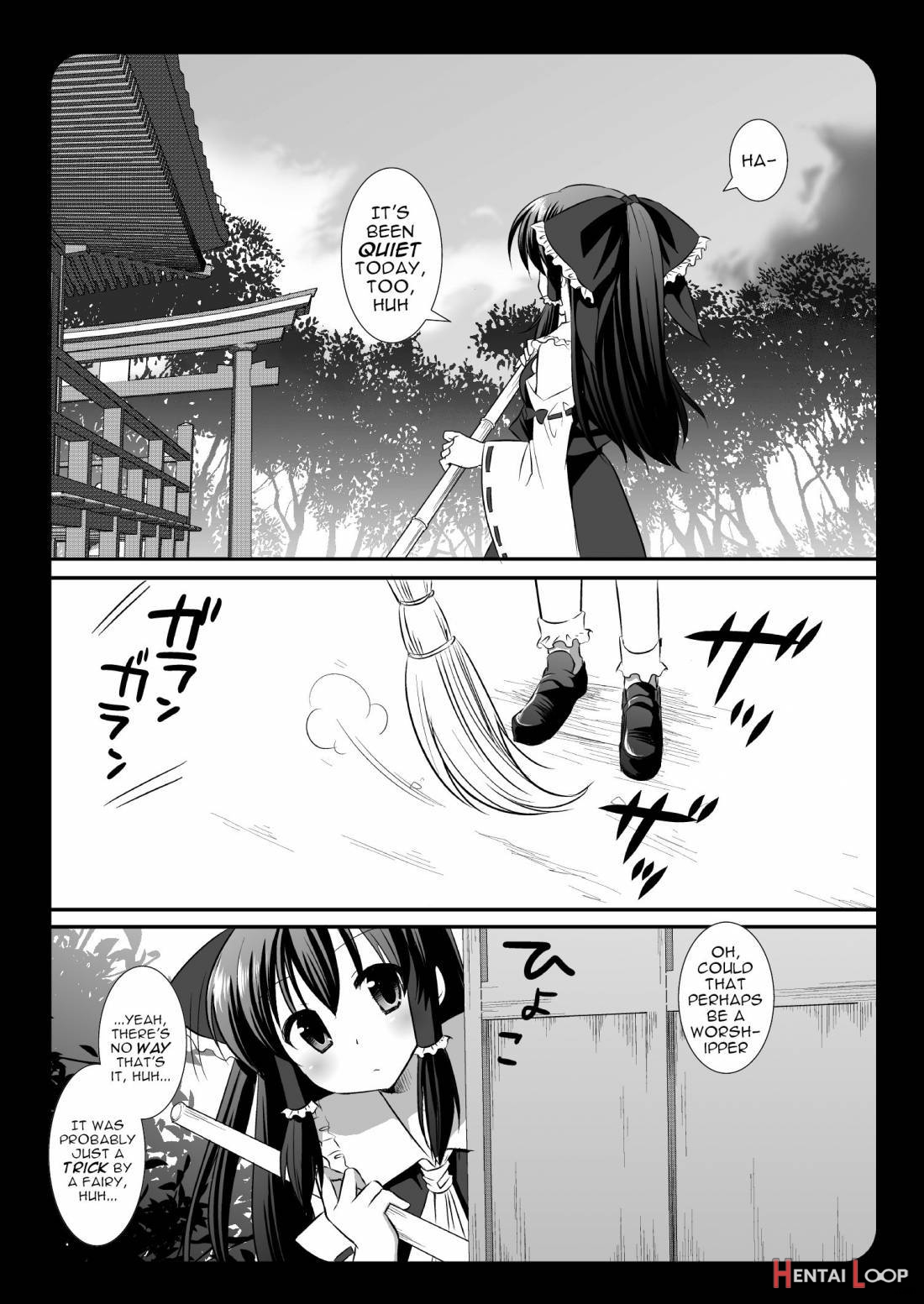 Touhou Ryoujoku 2 + Touhou Ryoujoku 1.5 page 12