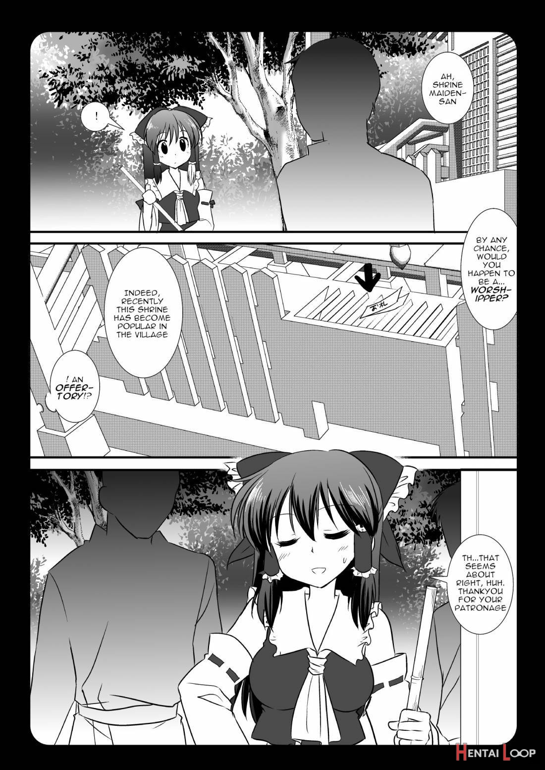 Touhou Ryoujoku 2 + Touhou Ryoujoku 1.5 page 13