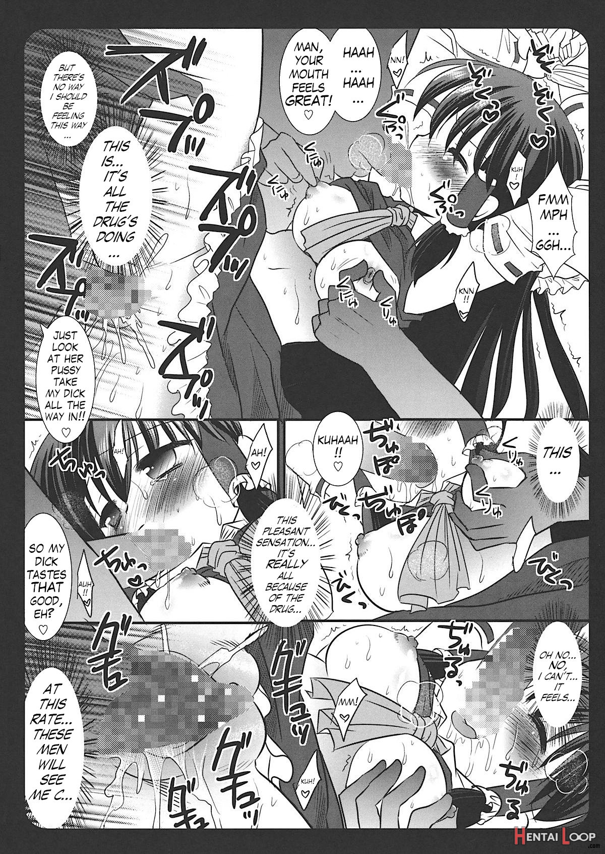 Touhou Ryoujoku ~hakurei Reimu~ page 12